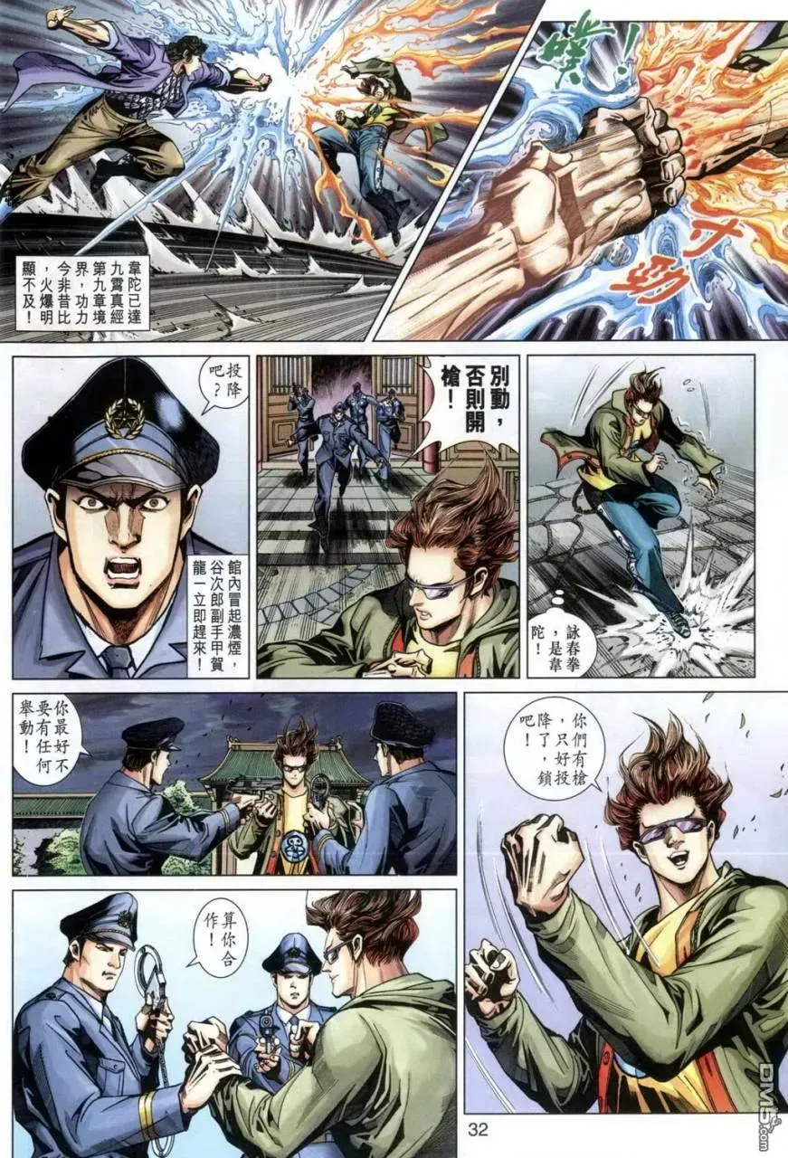 第32页