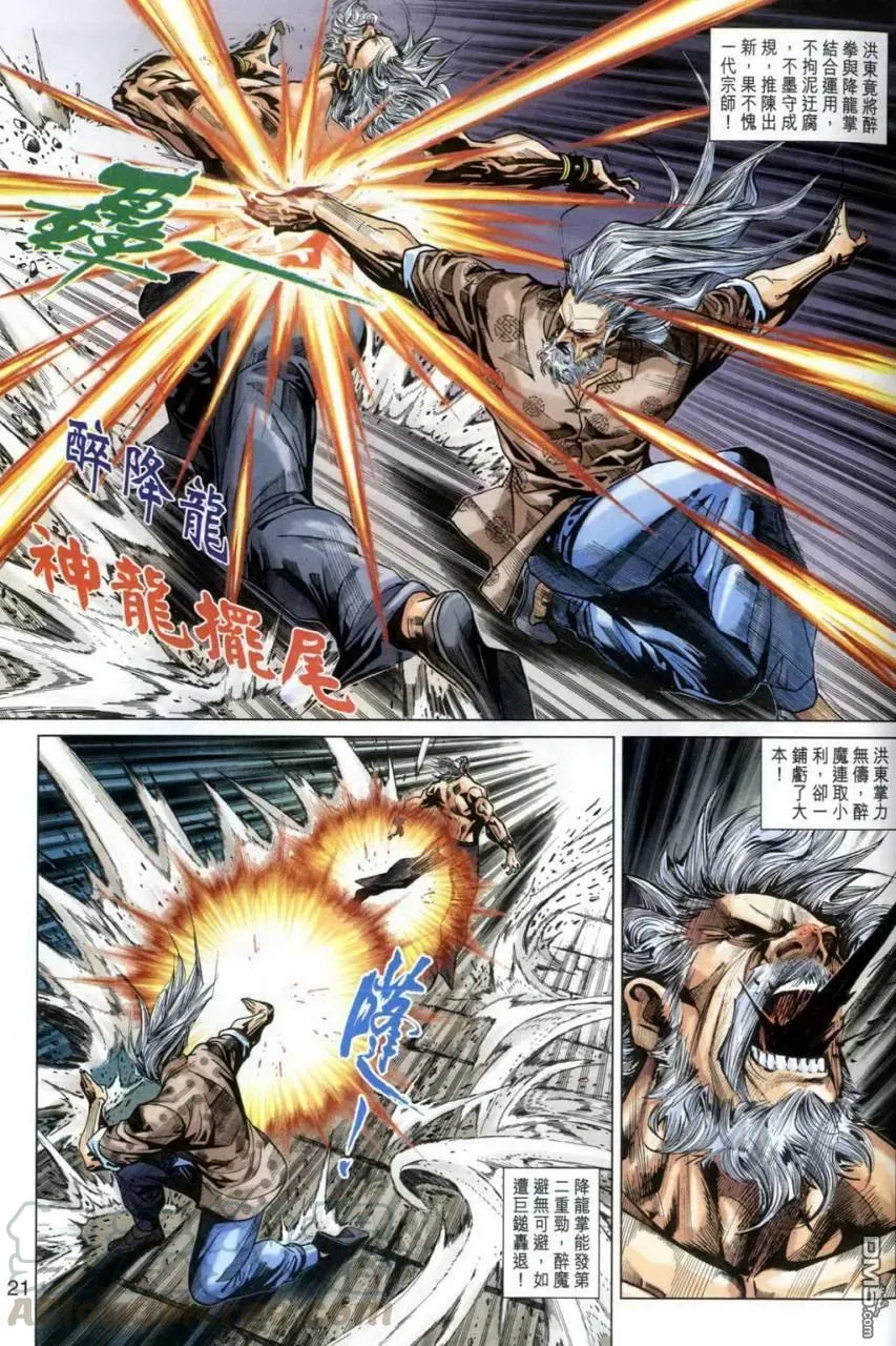 第21页