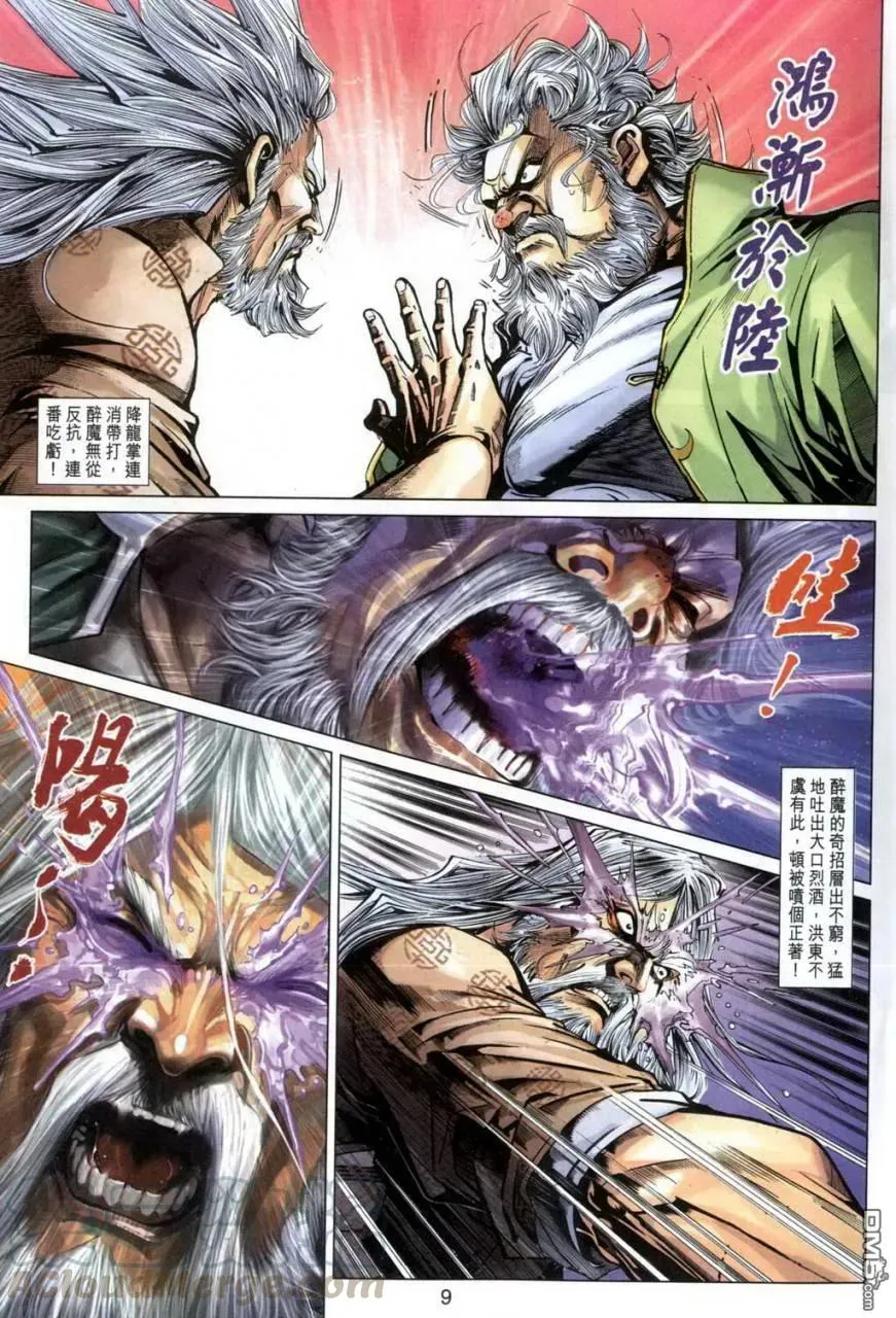 第9页