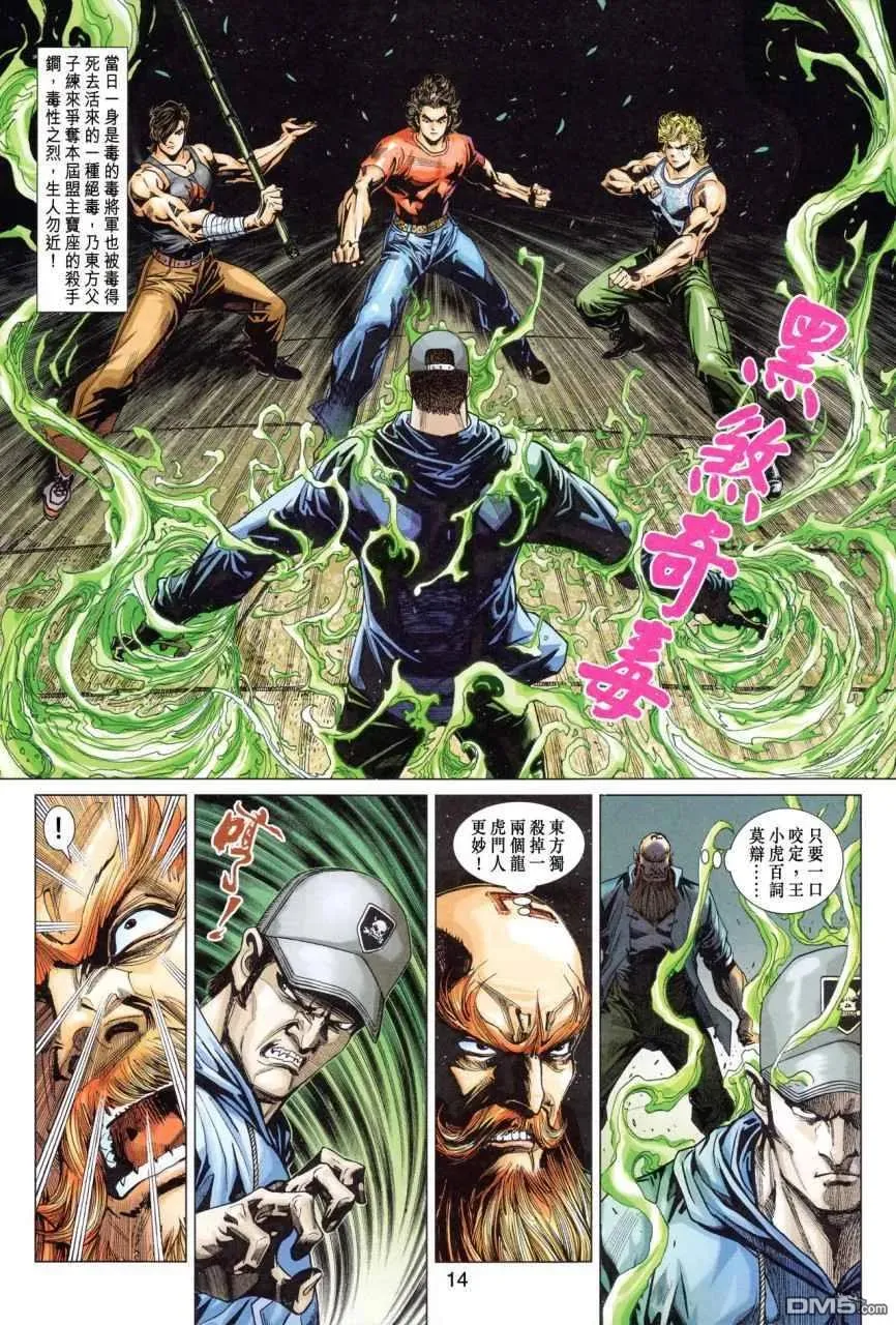 第14页