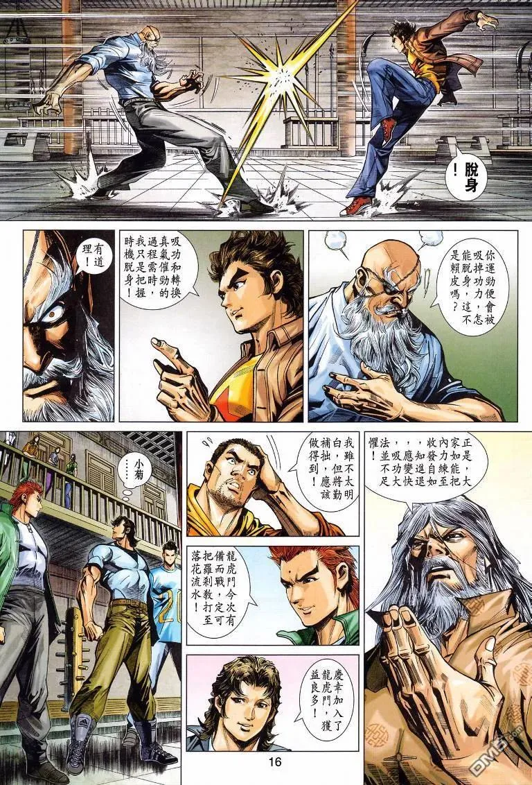 第16页