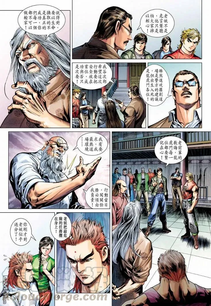 第9页