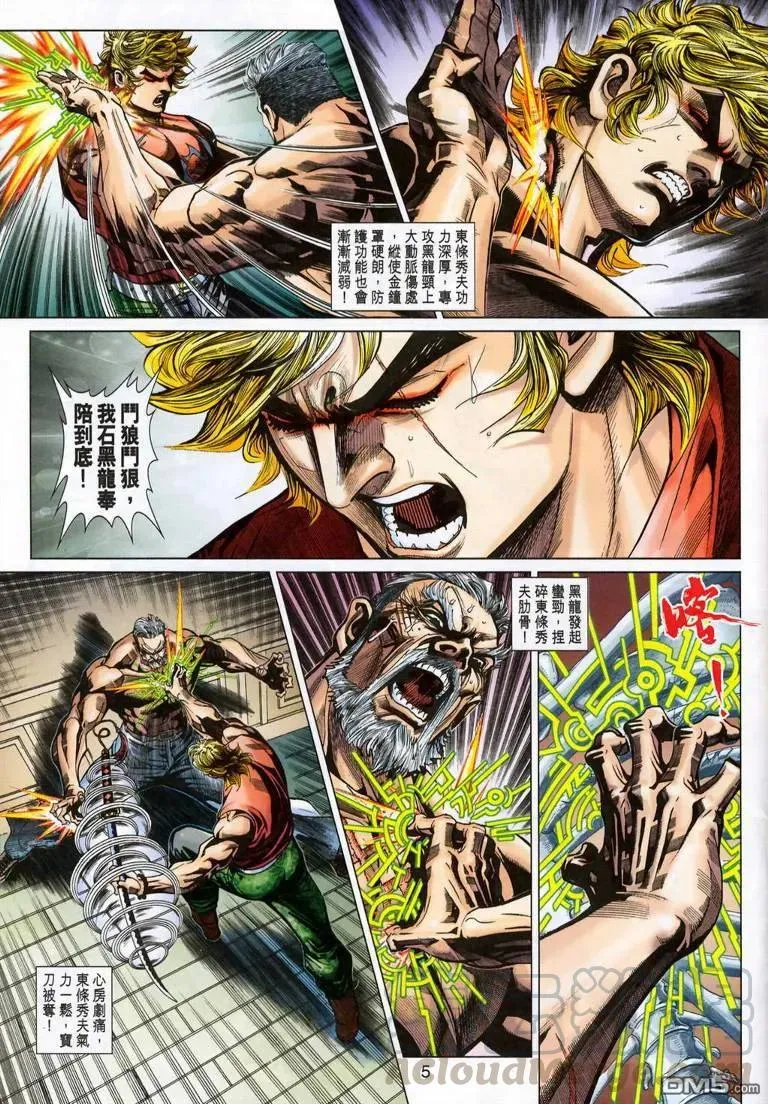 第5页