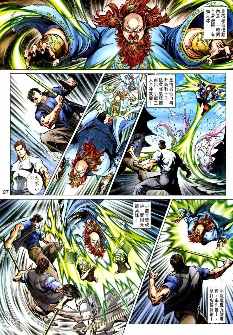 第27页