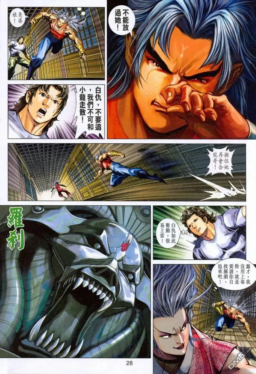 第28页