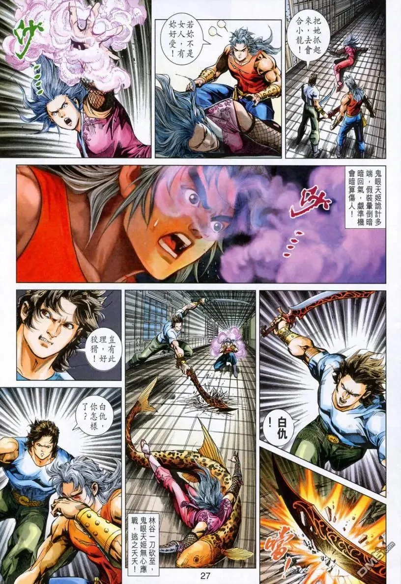 第27页