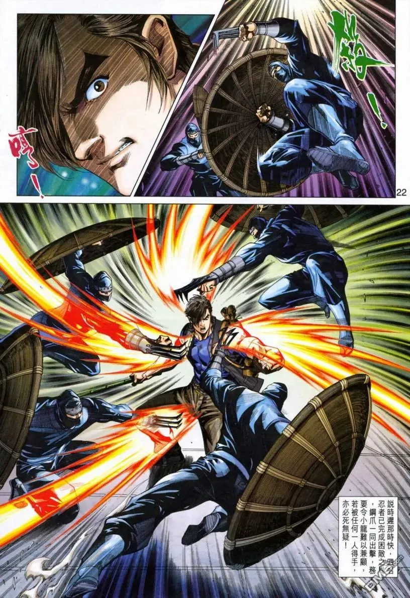 第22页