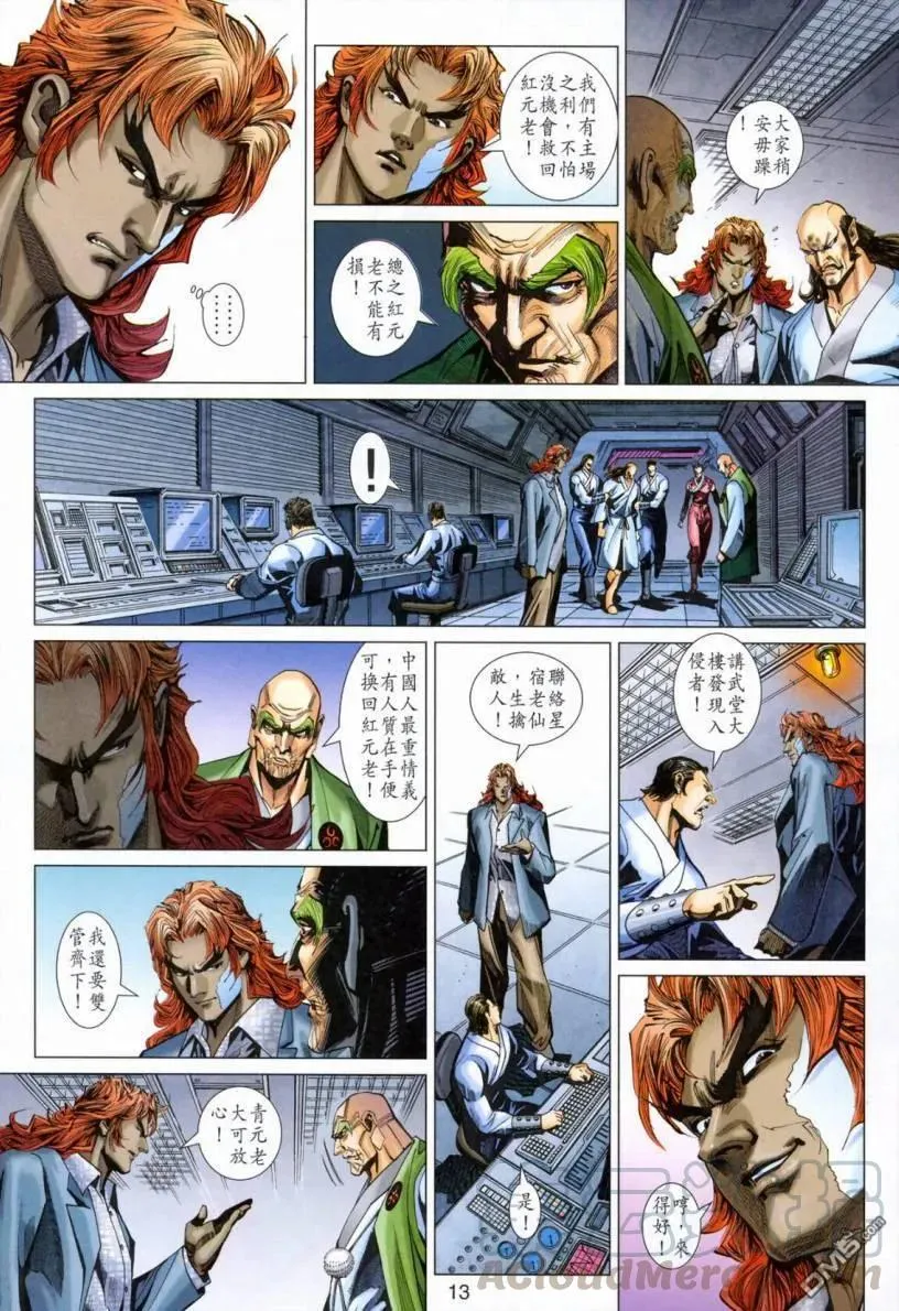 第13页
