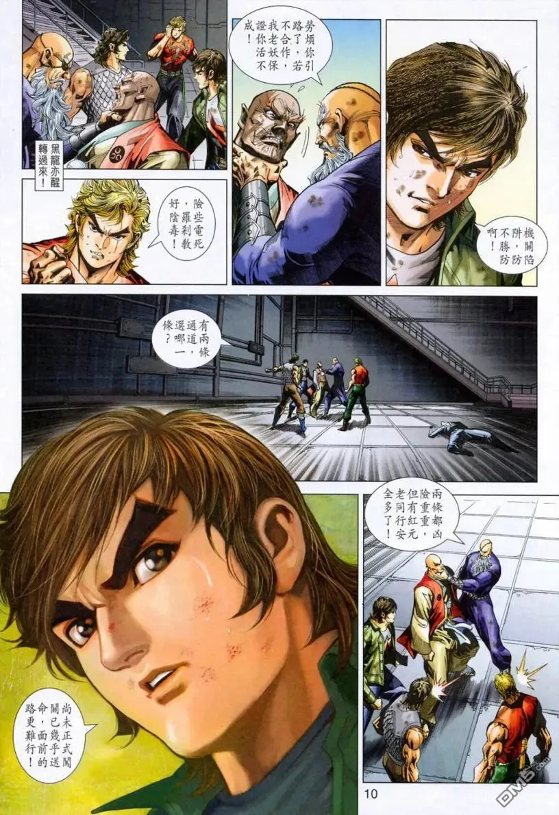 第10页