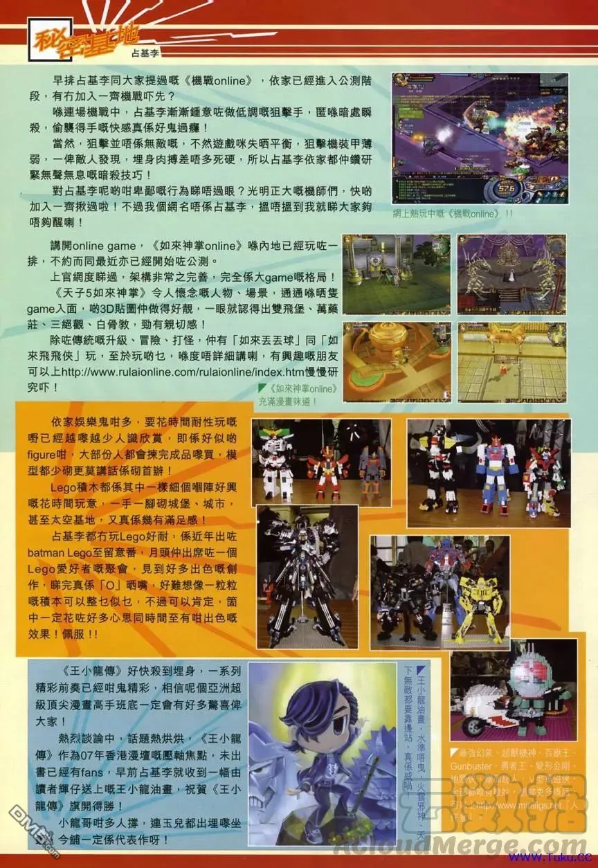 第37页