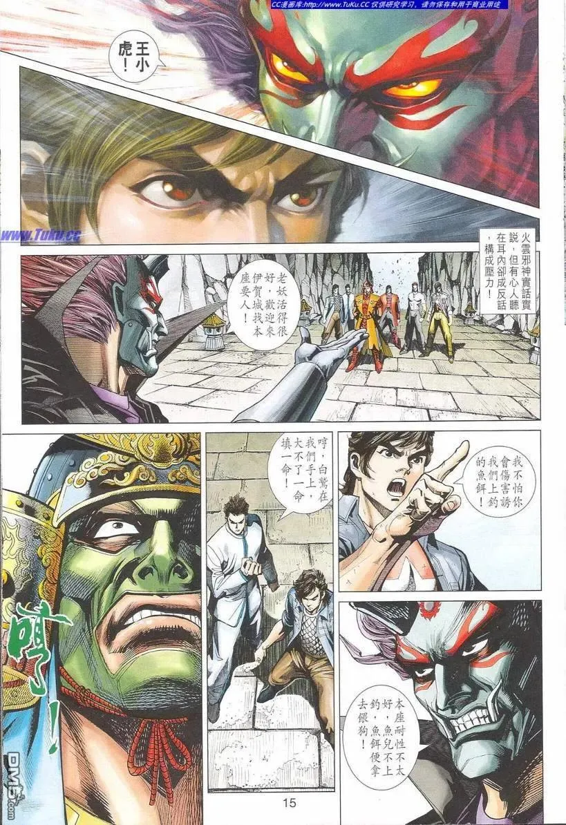 第15页