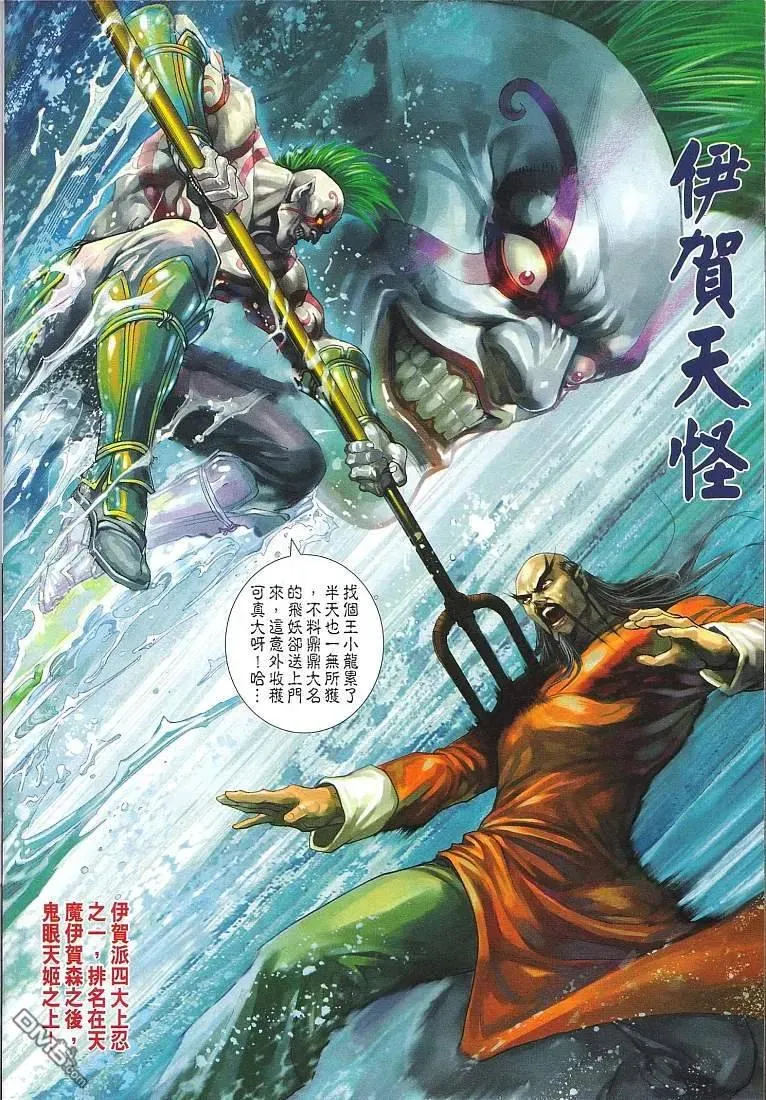 第30页