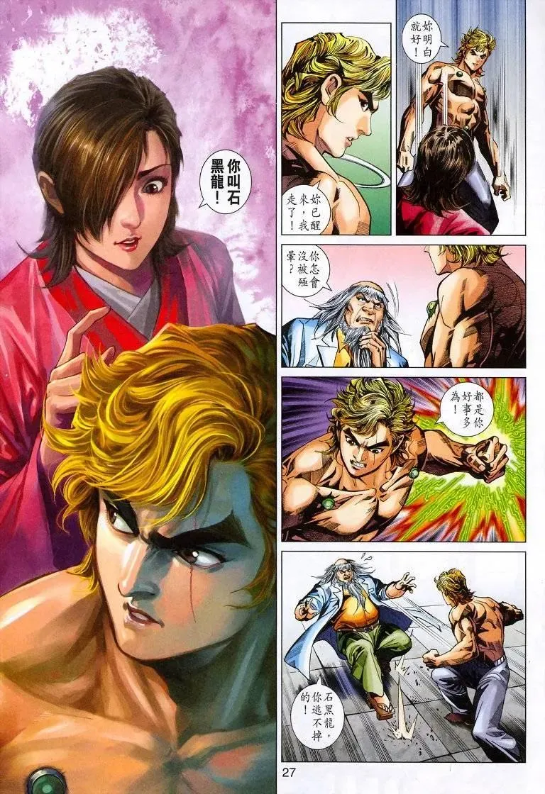 第27页