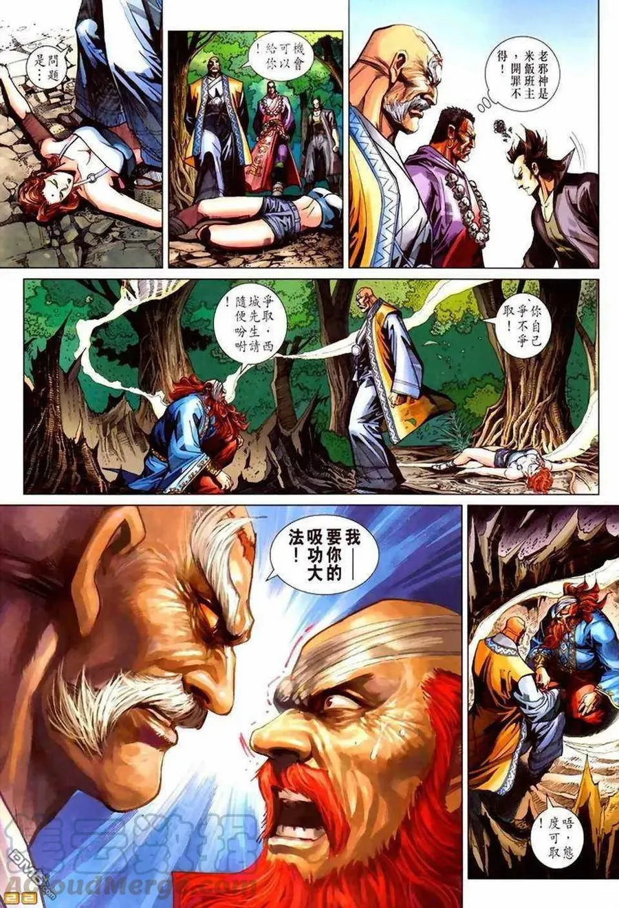 第21页