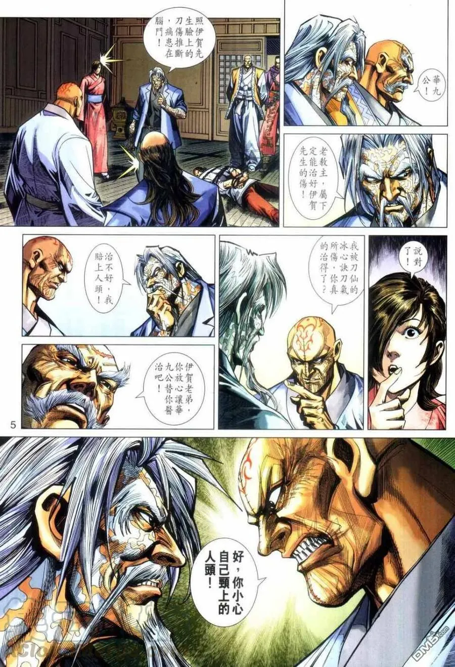 第5页