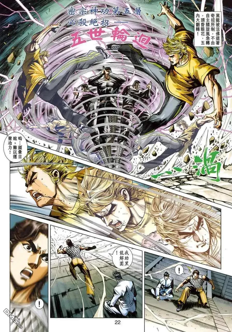 第22页