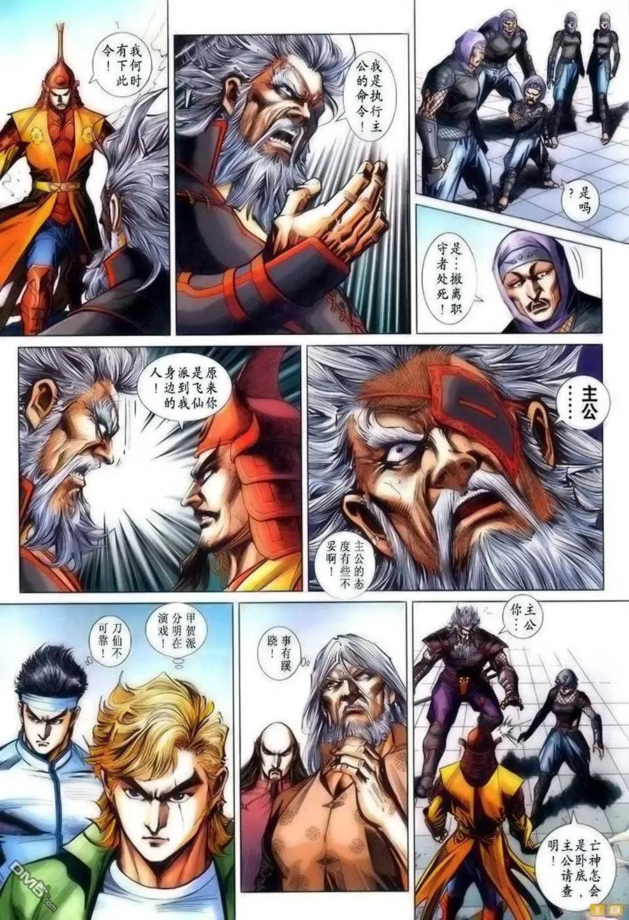 第18页