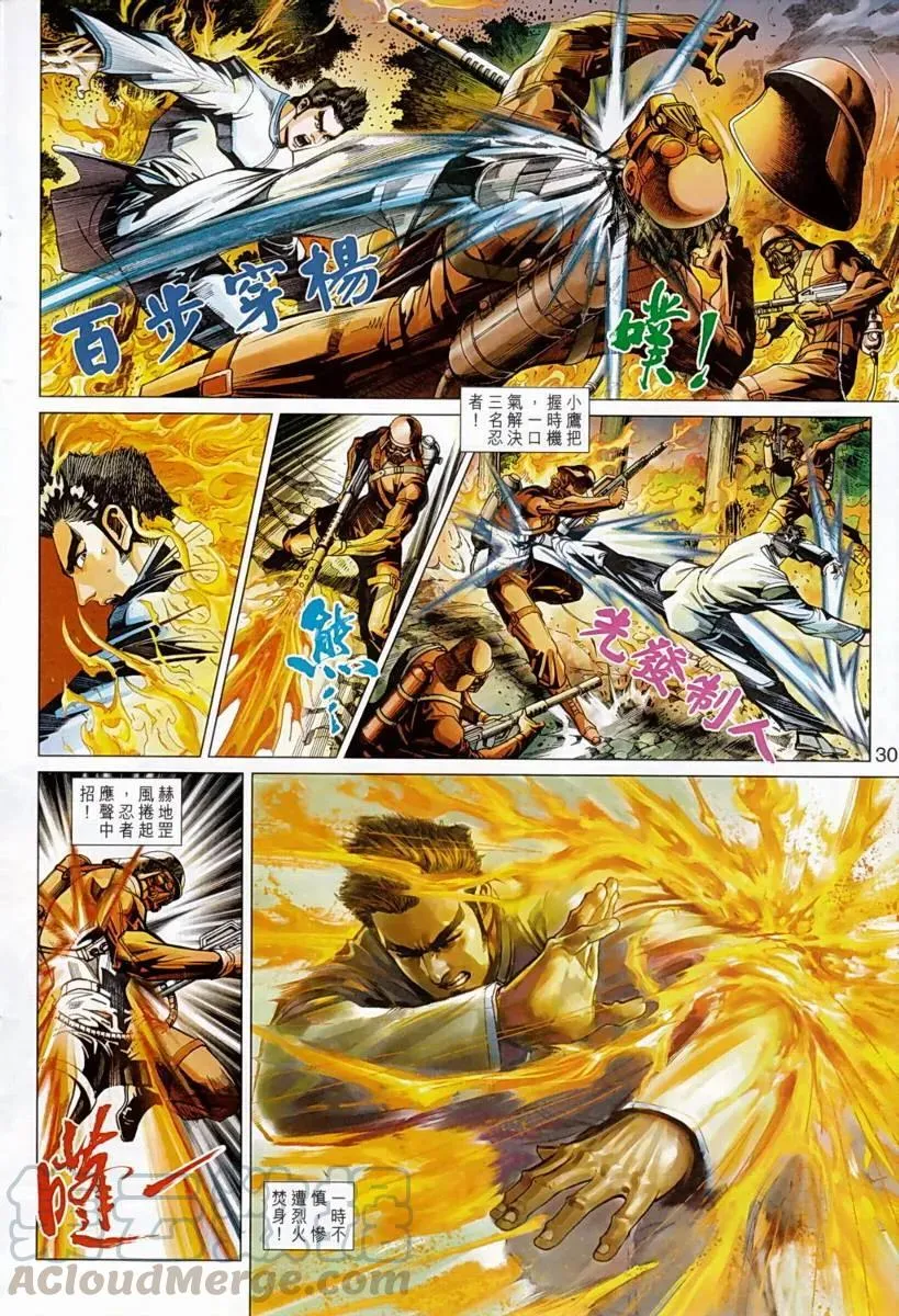 第37页