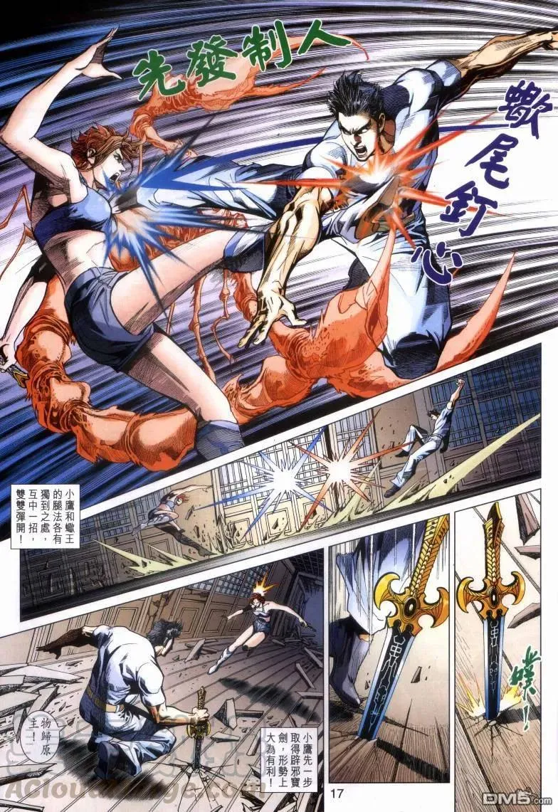 第17页