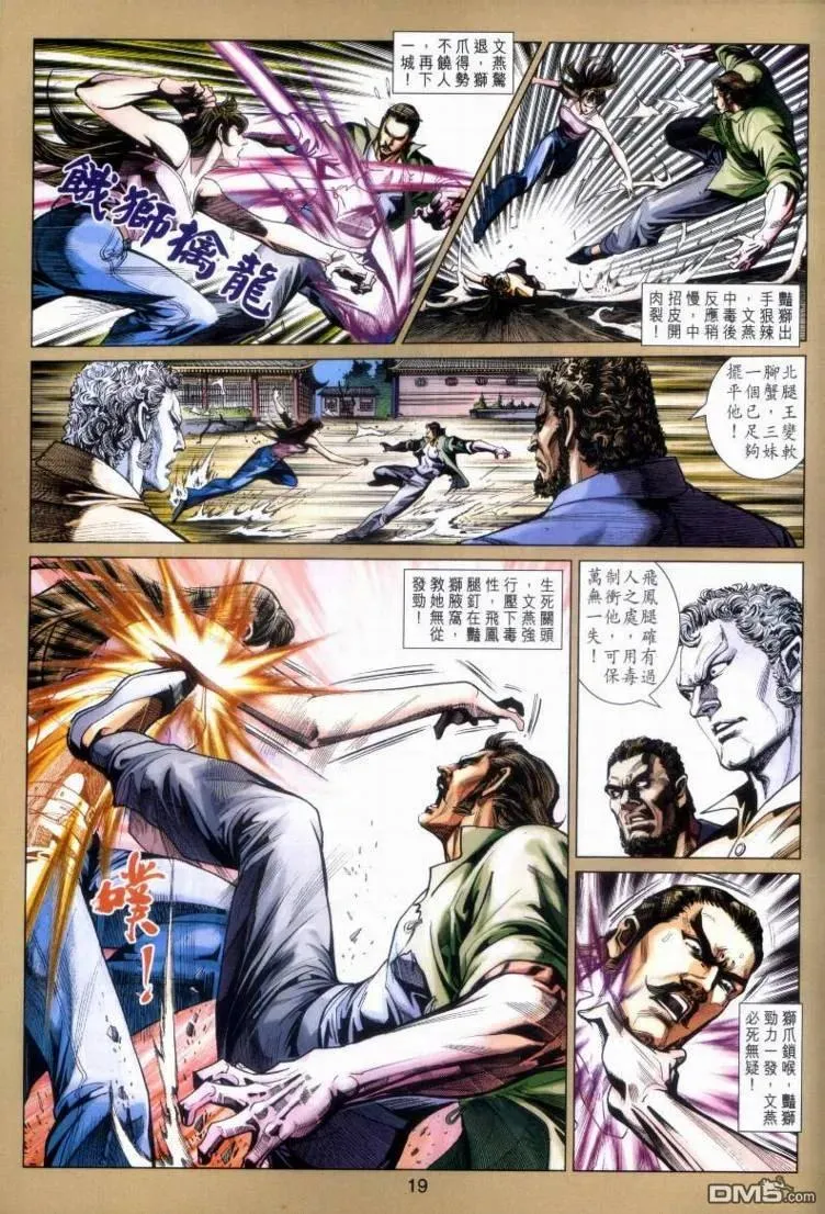 第19页