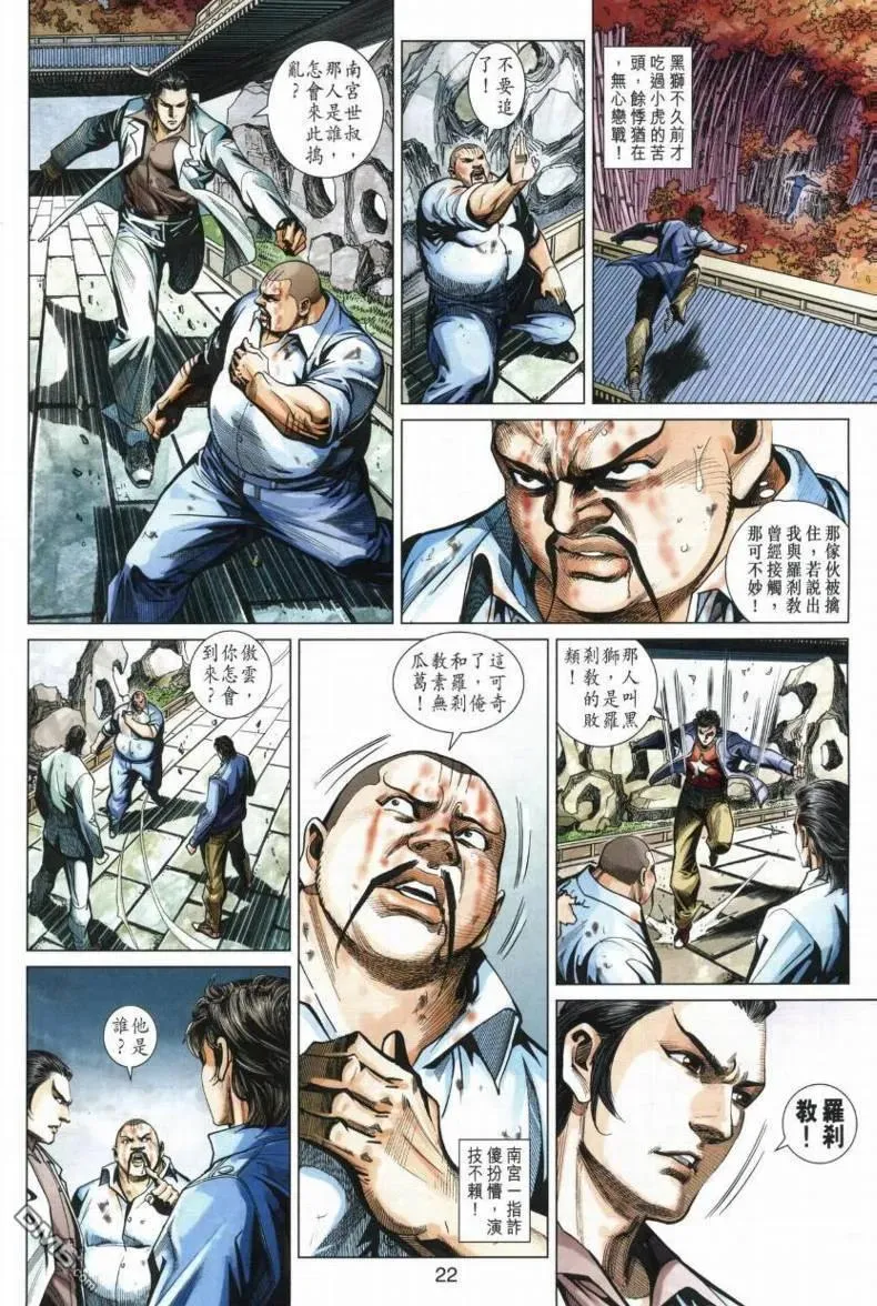 第22页