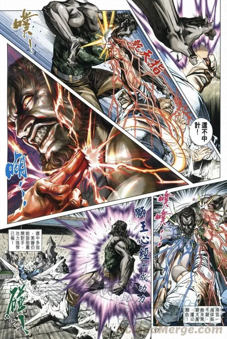 第17页
