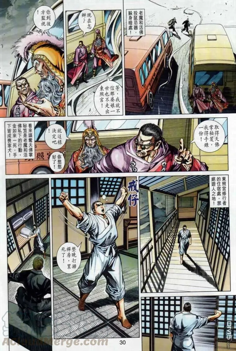 第29页