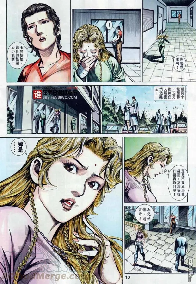 第9页