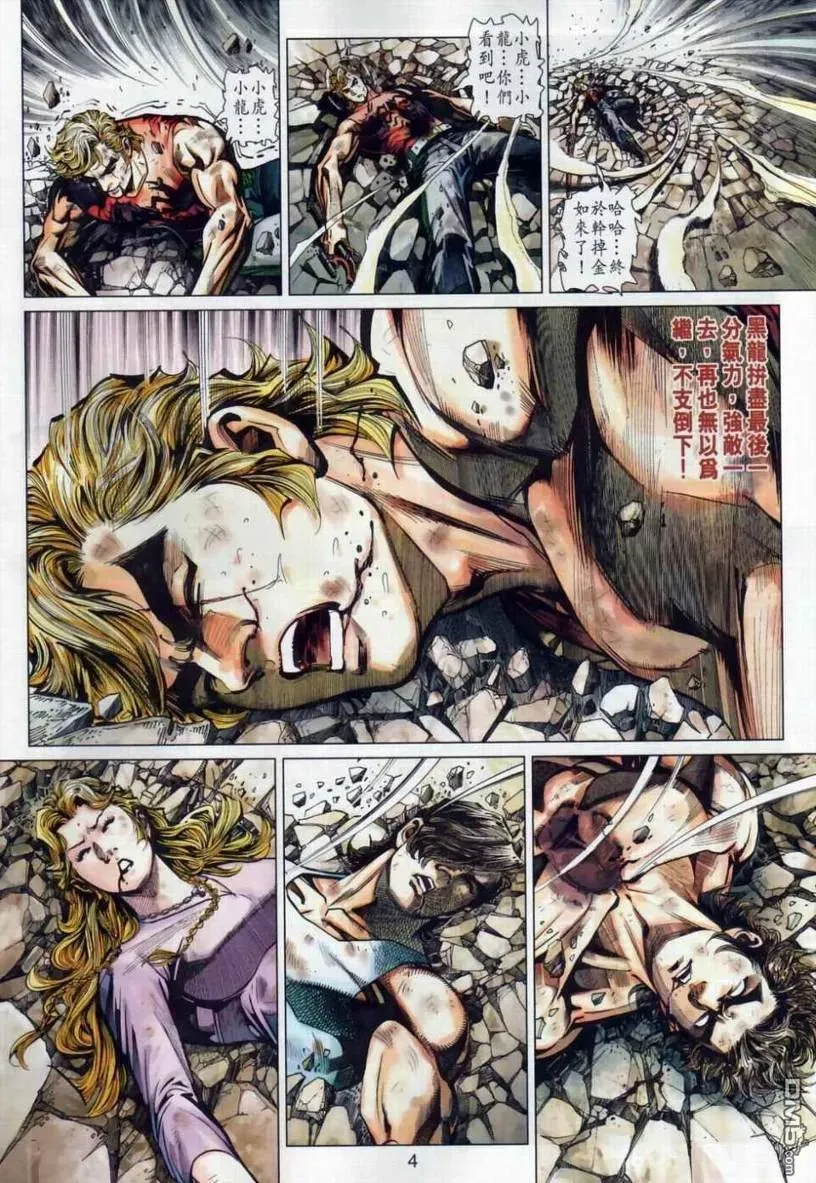 第4页
