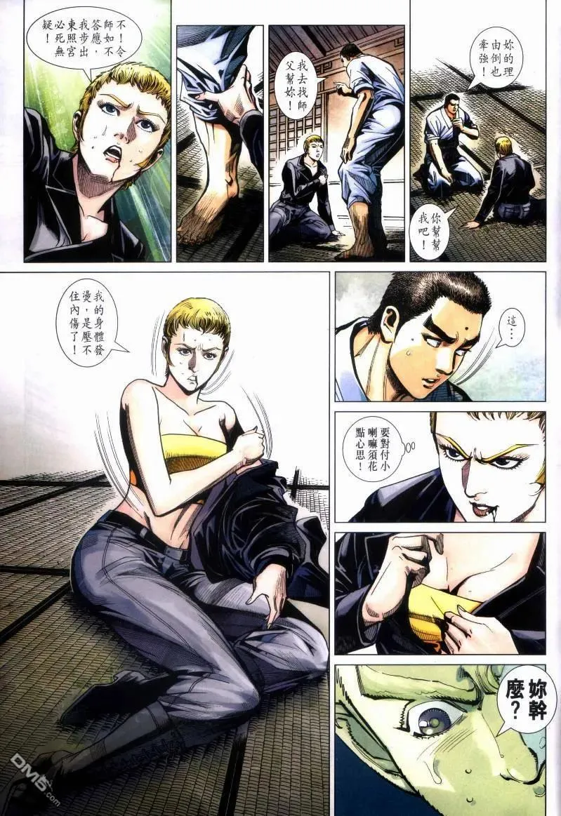 第27页