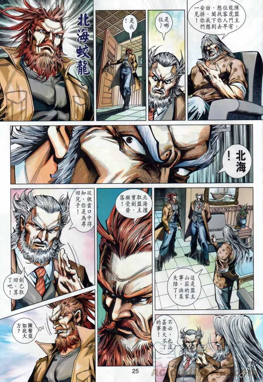 第25页