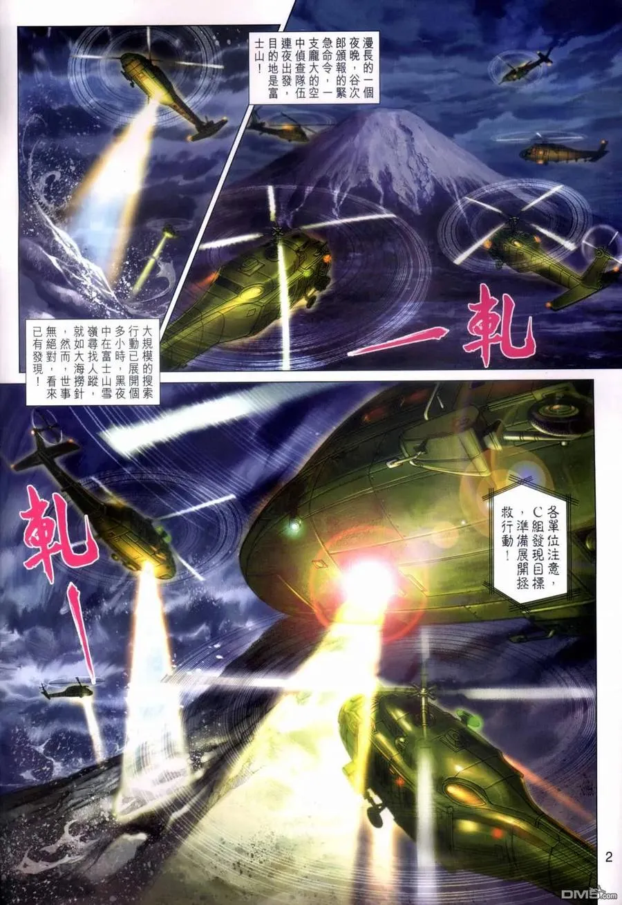 第2页