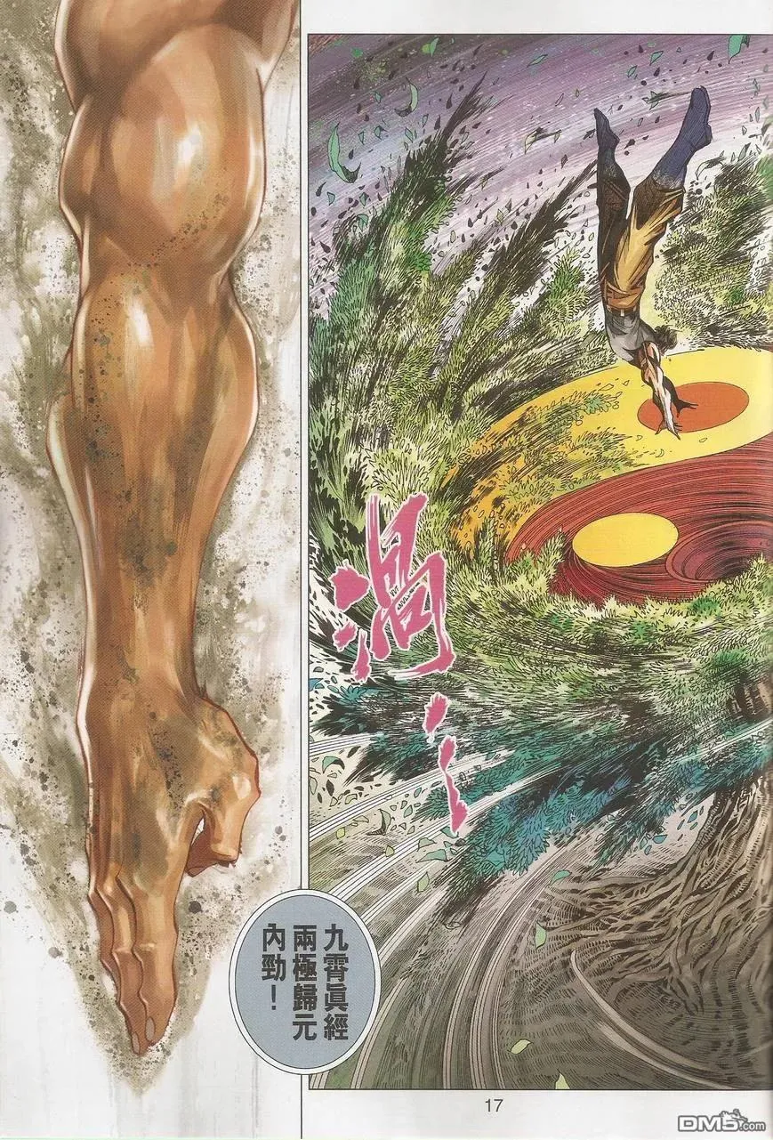 第18页