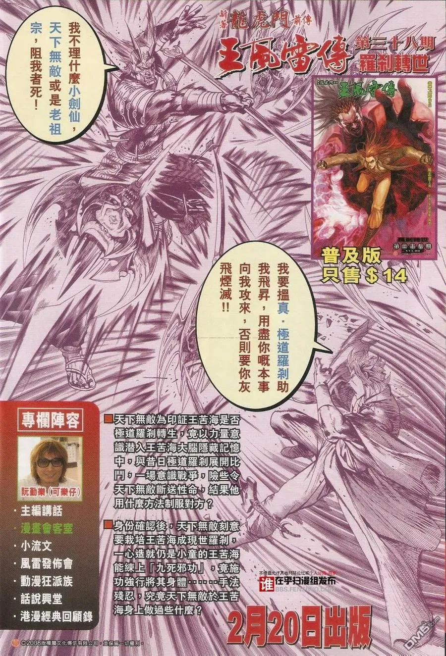 第24页
