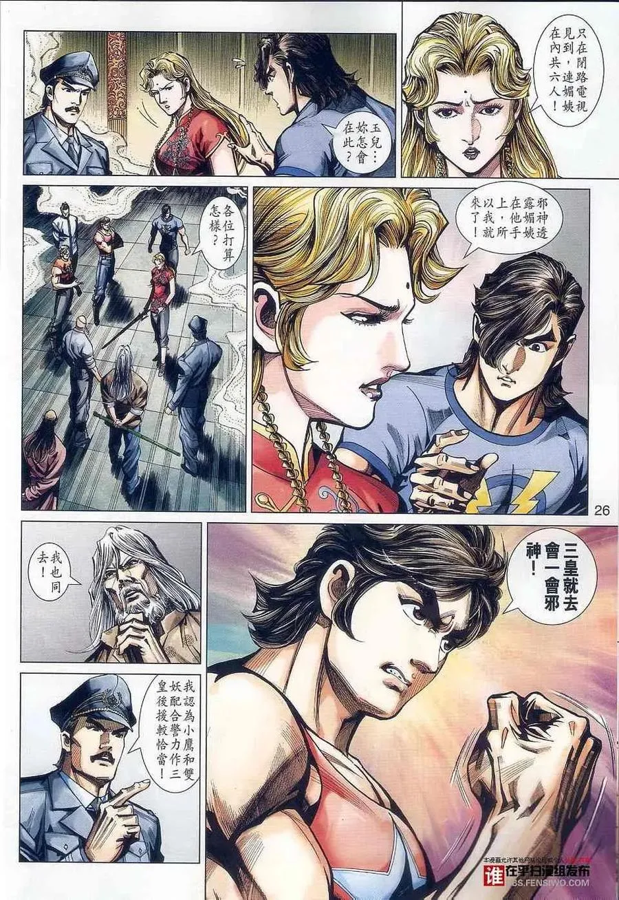 第26页