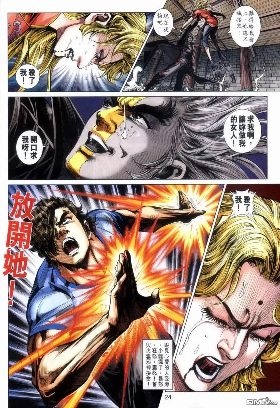 第22页