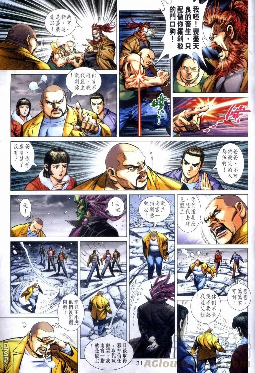 第29页