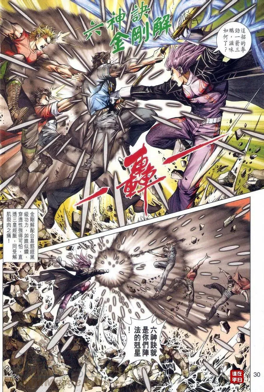 第37页
