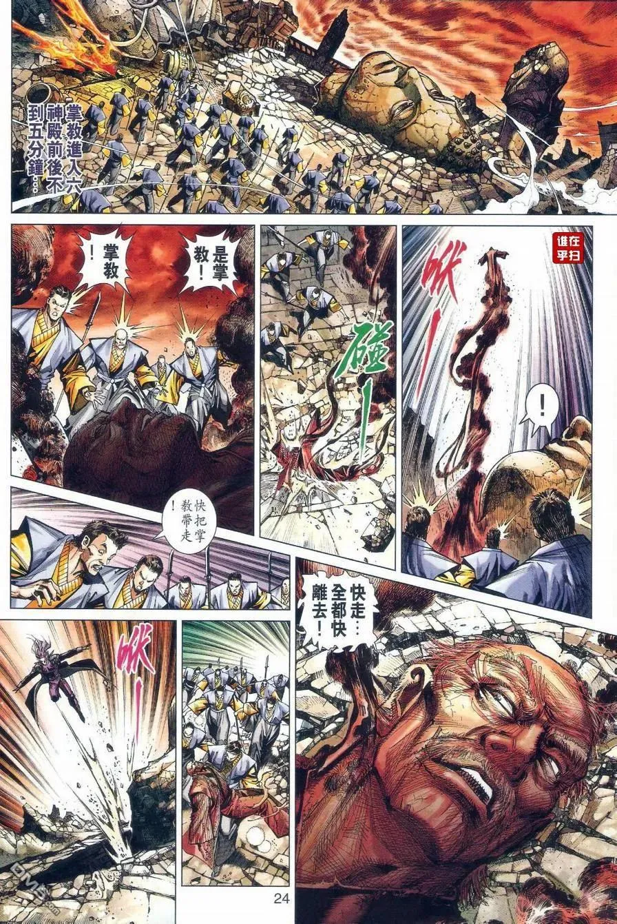 第31页