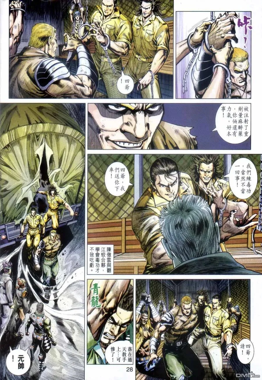 第27页