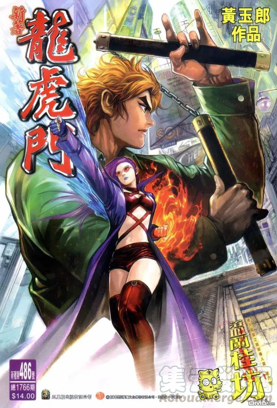 第1页