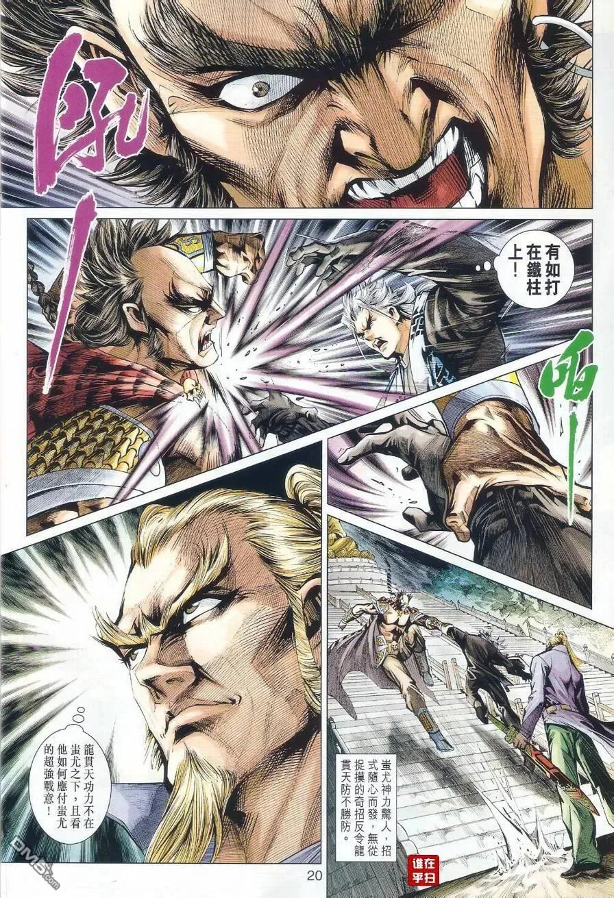 第27页