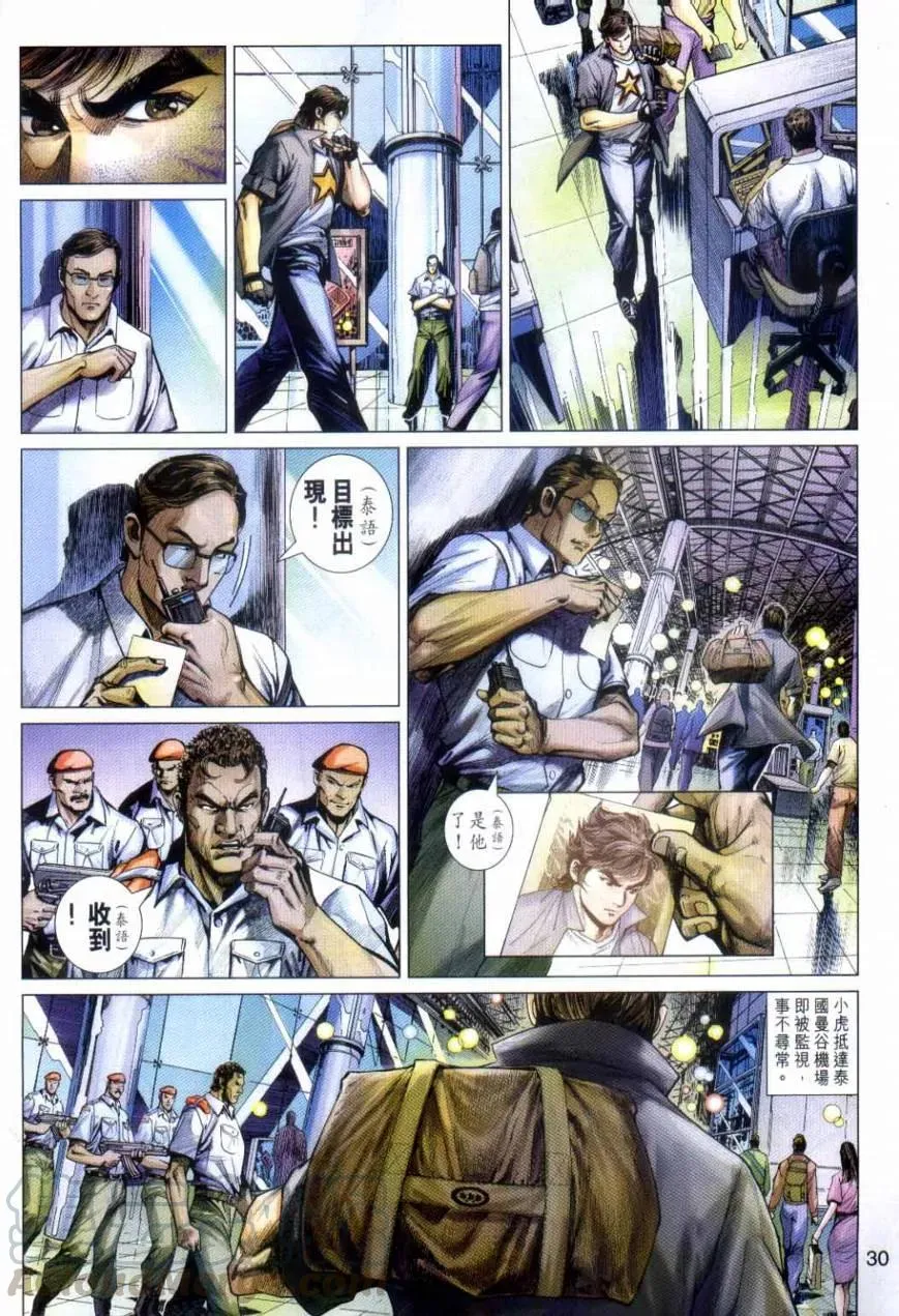 第29页