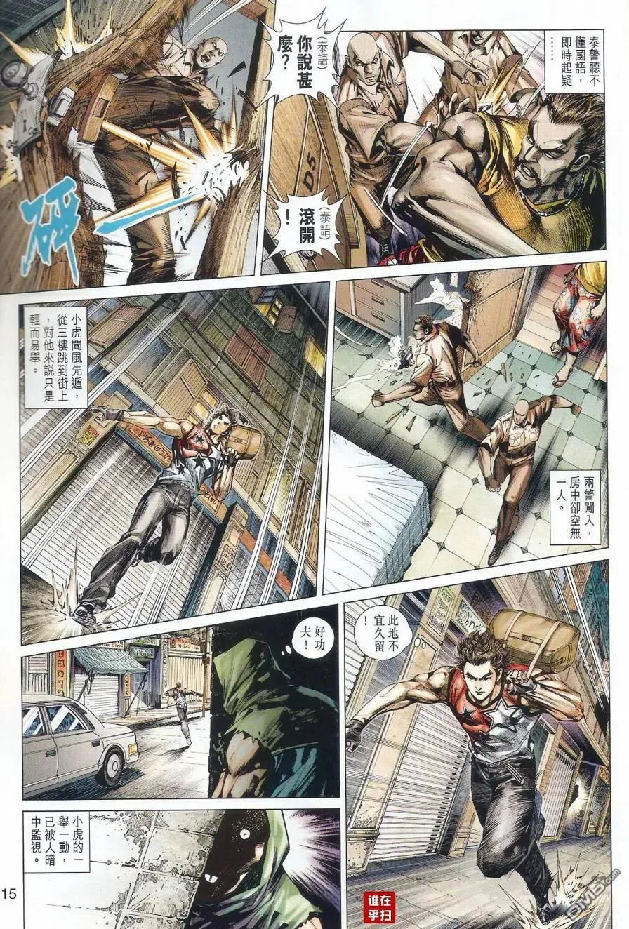 第15页