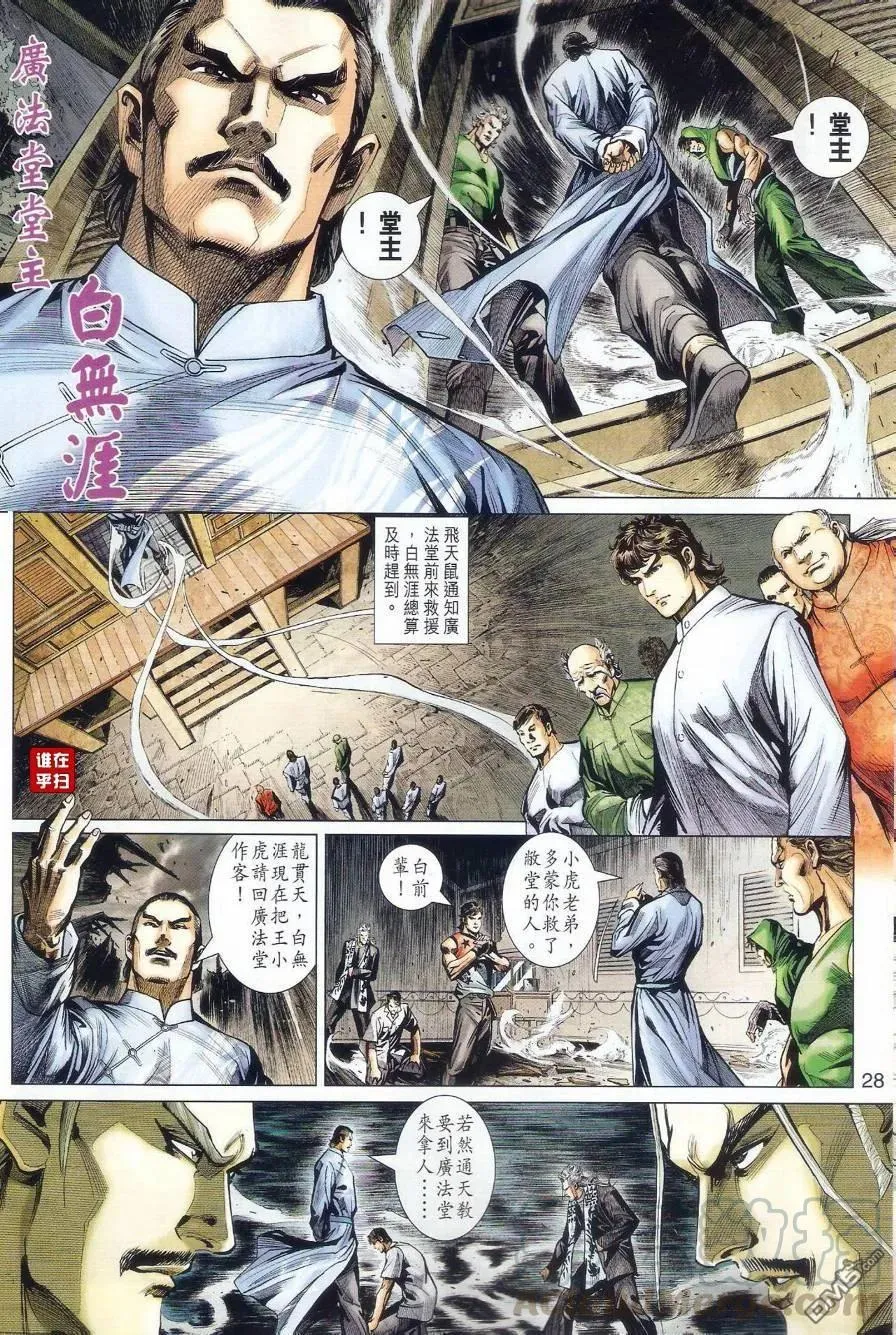 第33页