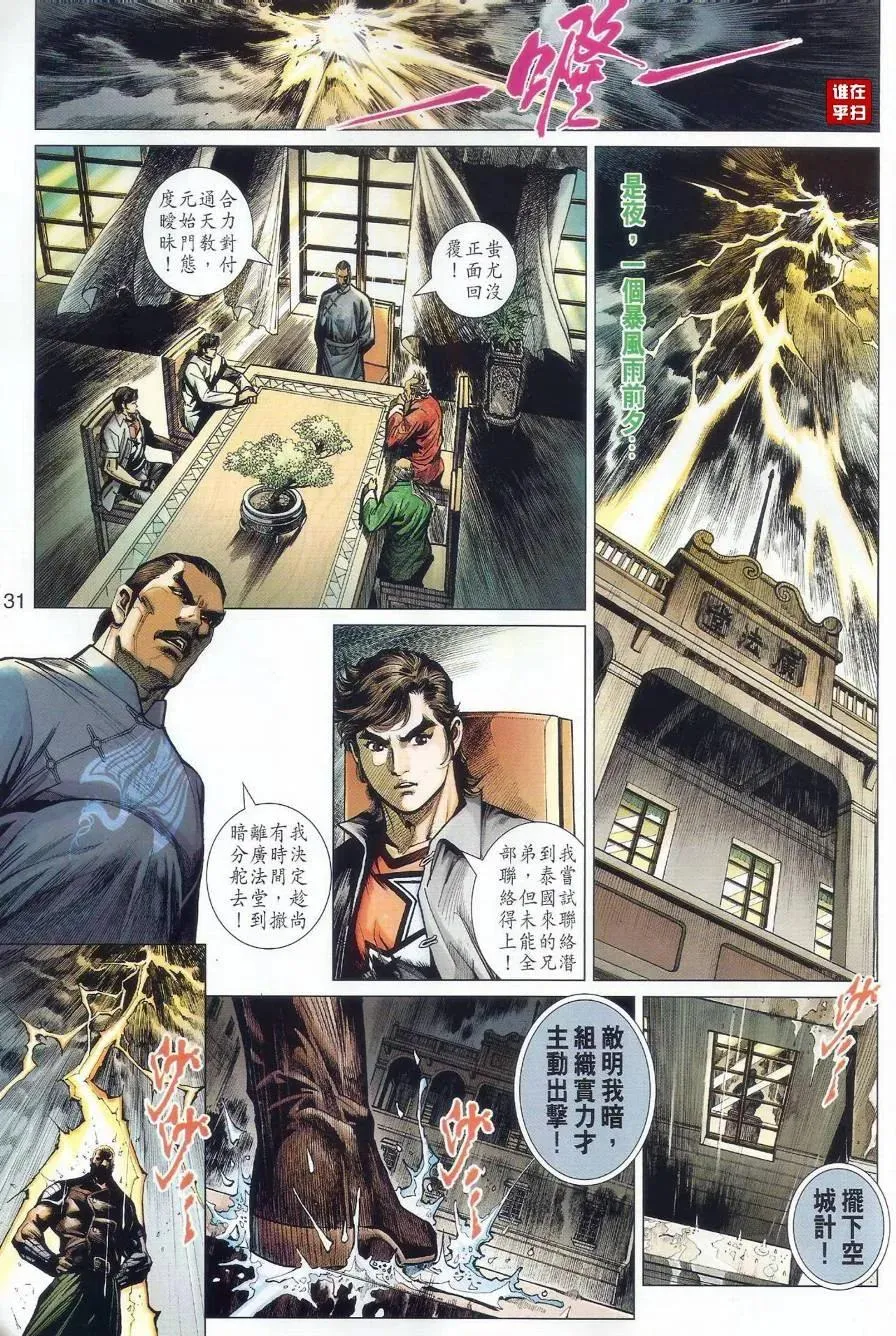 第52页