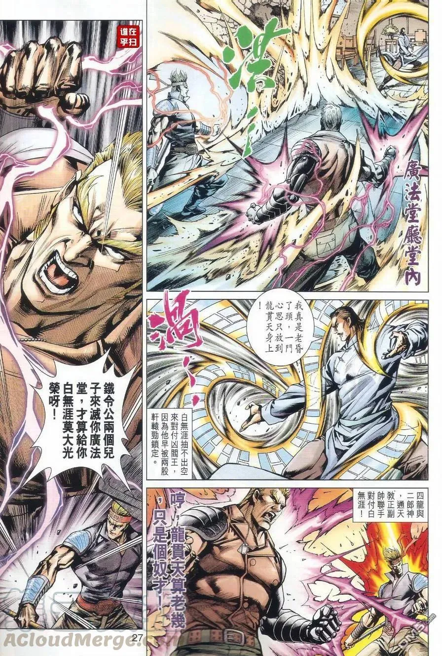 第33页