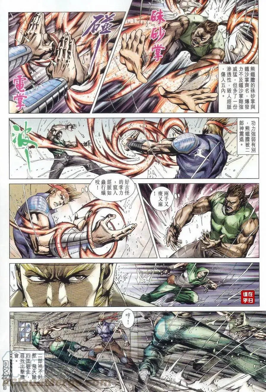 第33页