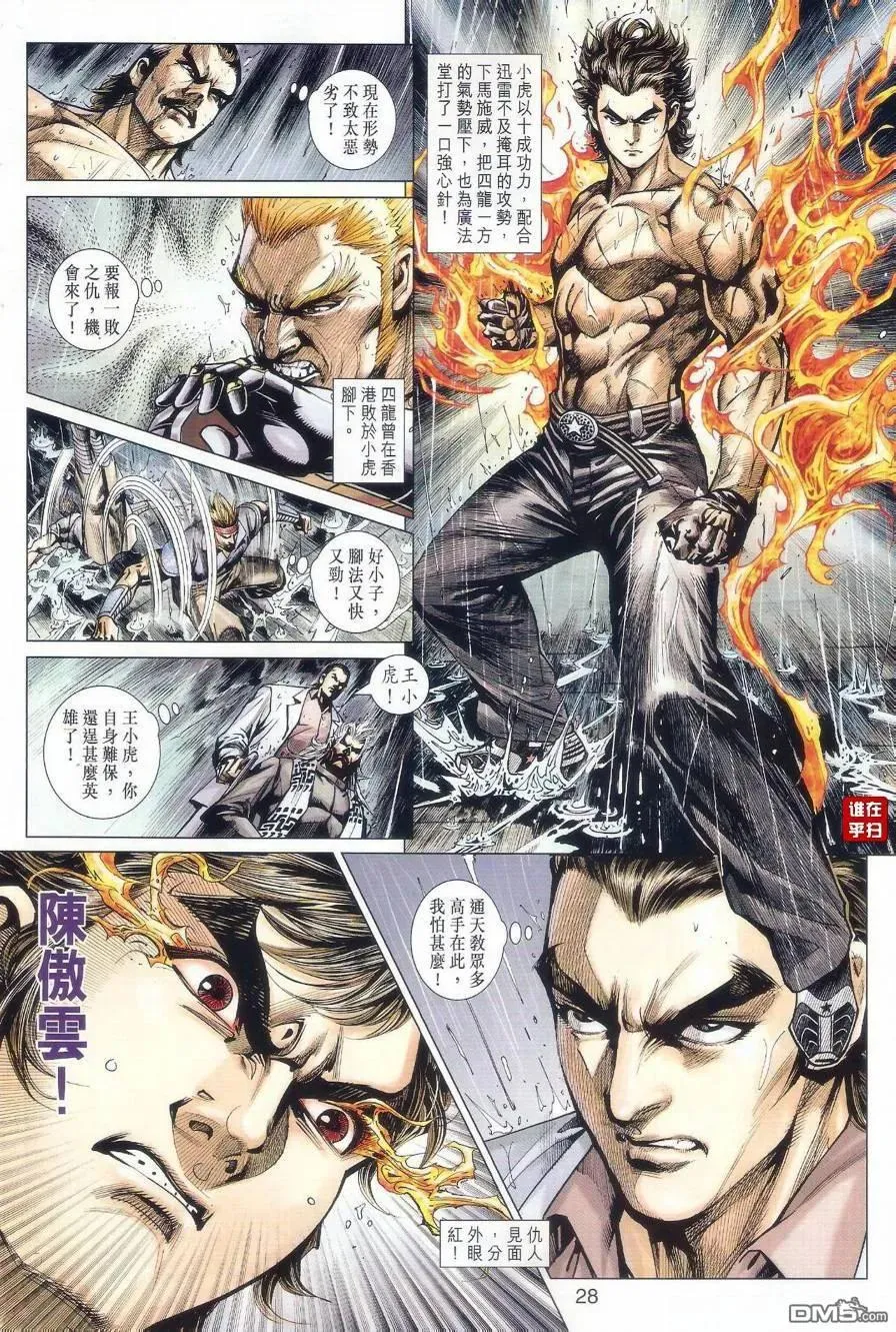 第35页