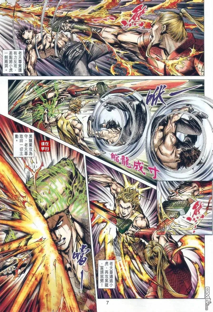 第6页